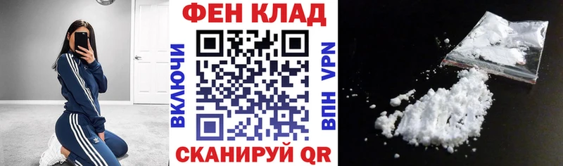 площадка клад  цены наркотик  Ангарск  Amphetamine 97% 