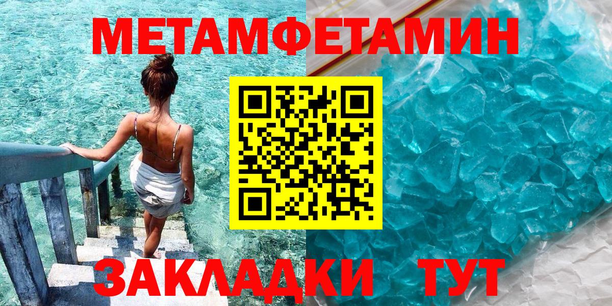 Амфетамин 97% Ангарск