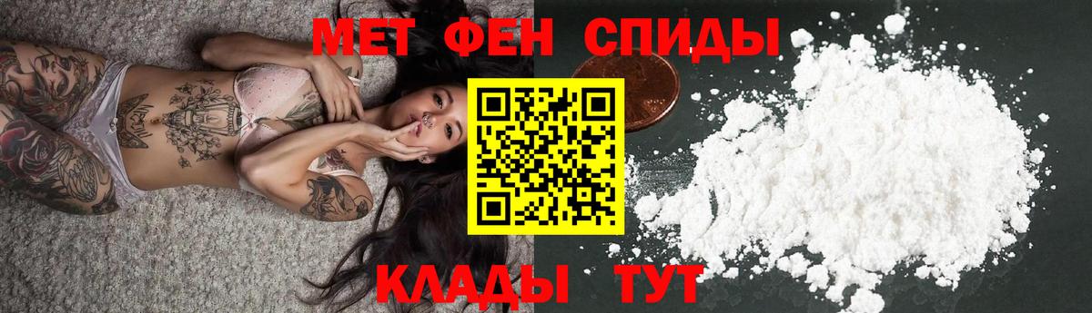 АМФ Premium Ангарск