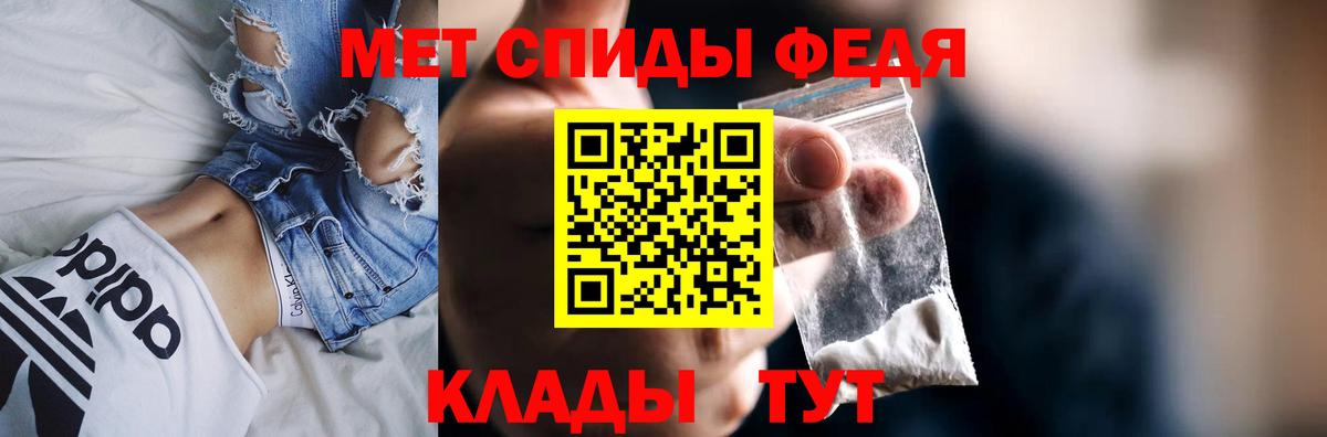 Ангарск  hydra рабочий сайт  Вход с VPN  АМФ Розовый  АМФЕТАМИН 