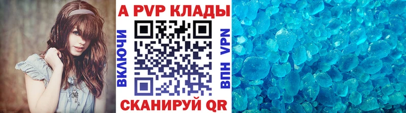 А ПВП VHQ  ссылка на мегу вход  Ангарск  цены  