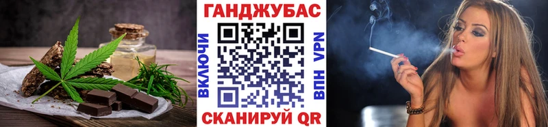 Canna-Cookies конопля  купить  сайты  Ангарск 