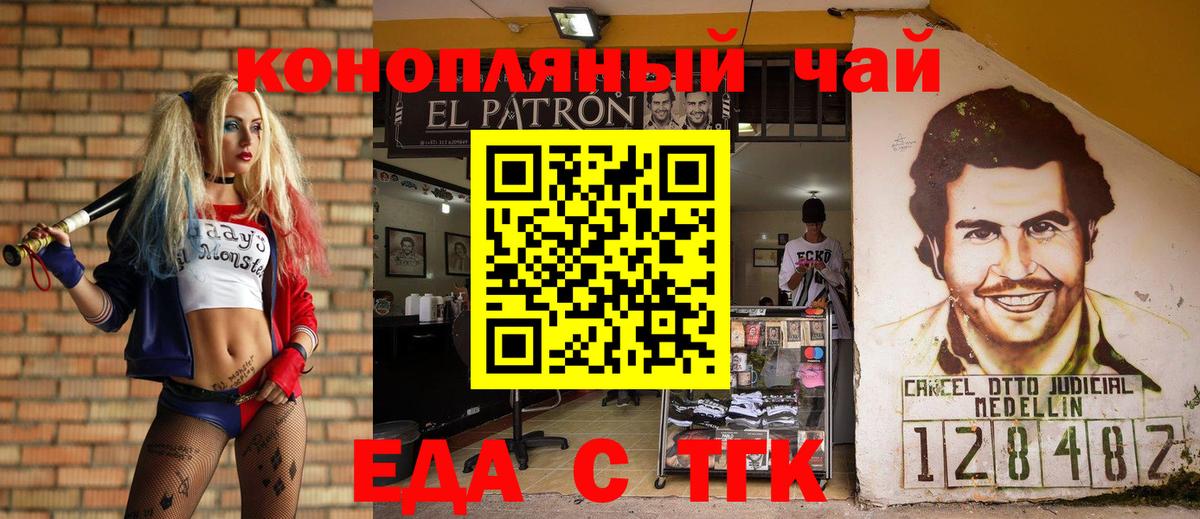 Cocaine  МЕТАМФЕТАМИН  МДМА  APVP СОЛЬ кристаллы  ГАШ  Ангарск  Конопля  Меф кристаллы 