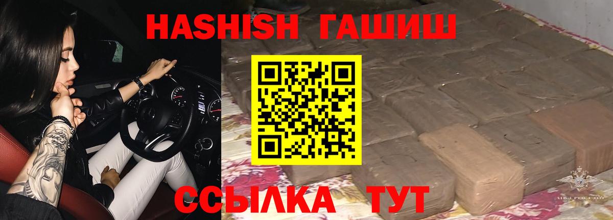 Гашиш  Ангарск  ГАШИШ AMNESIA HAZE  ГАШИШ 40% ТГК 