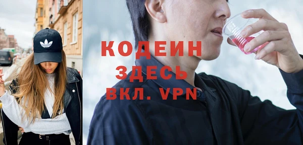 прущие грибы Армянск