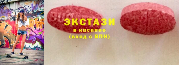 прущие грибы Армянск