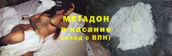 прущие грибы Армянск