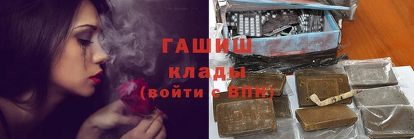 ПСИЛОЦИБИНОВЫЕ ГРИБЫ Аркадак