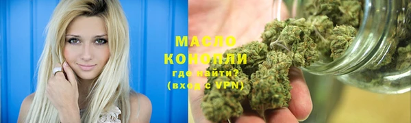 прущие грибы Армянск