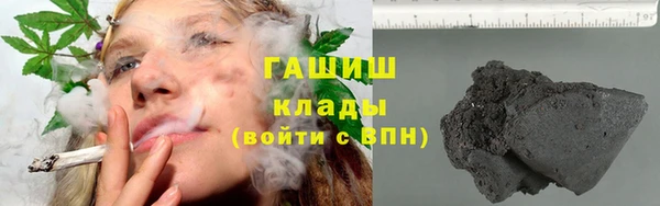 ПСИЛОЦИБИНОВЫЕ ГРИБЫ Аркадак