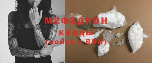прущие грибы Армянск
