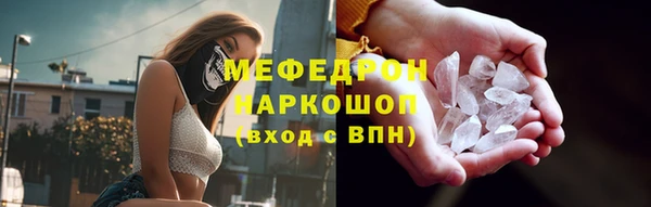 ПСИЛОЦИБИНОВЫЕ ГРИБЫ Аркадак
