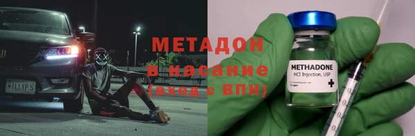 прущие грибы Армянск
