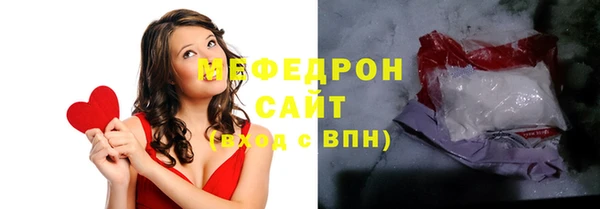 прущие грибы Армянск