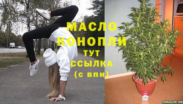 ПСИЛОЦИБИНОВЫЕ ГРИБЫ Аркадак
