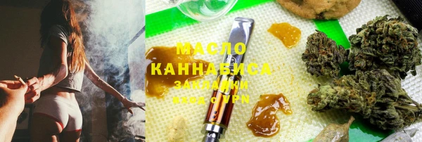 гидра Арсеньев