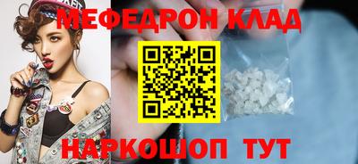 кокаин перу Азнакаево