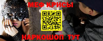 соль ск Абакан