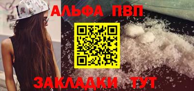 соль ск Абакан