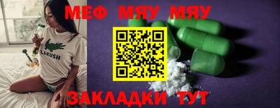 соль ск Абакан