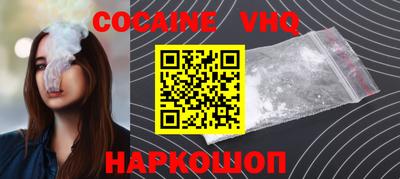 кокаин перу Азнакаево