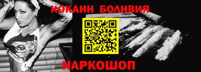 соль ск Абакан