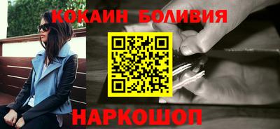 кокаин перу Азнакаево