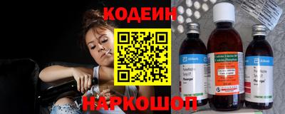 скорость Абинск
