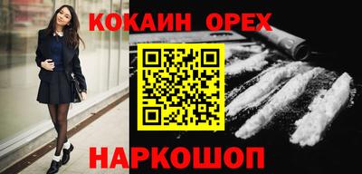 трава Азнакаево