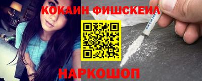 скорость Абинск