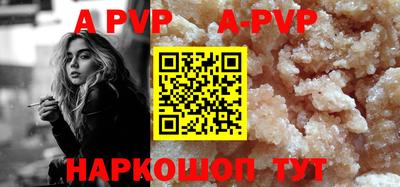 трава Азнакаево