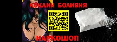 кокаин перу Азнакаево