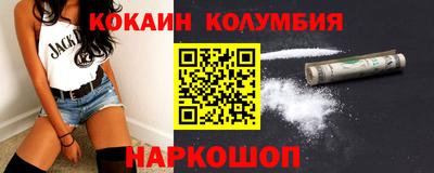 кокаин перу Азнакаево