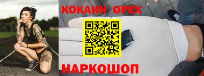 кокаин перу Азнакаево