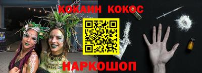 марки lsd Абинск