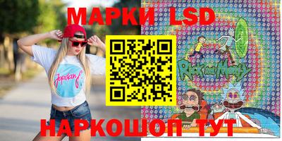 трава Азнакаево