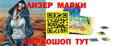 трава Азнакаево