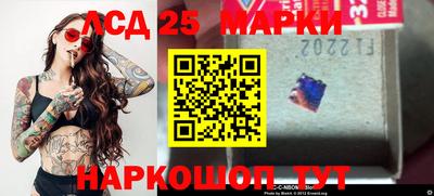 трава Азнакаево