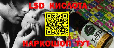 соль ск Абакан