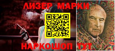 марки lsd Абинск