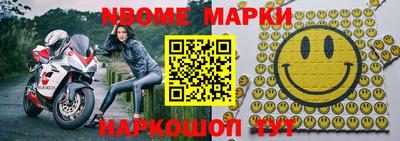 трава Азнакаево