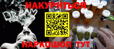 трава Азнакаево