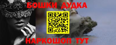 соль ск Абакан