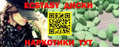 трава Азнакаево