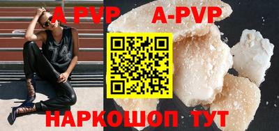 a pvp Абакан