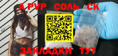 кокаин перу Азнакаево
