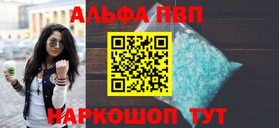 a pvp Абакан