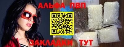 кокаин перу Азнакаево