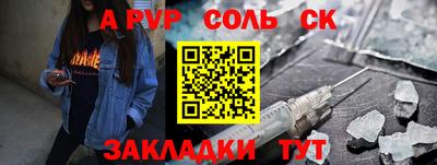 кокаин перу Азнакаево