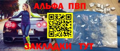 скорость Абинск